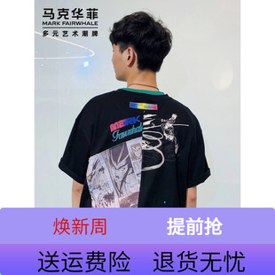 岳老板直播马克华菲短袖T恤男国潮西游记&水浒传系列2022夏季