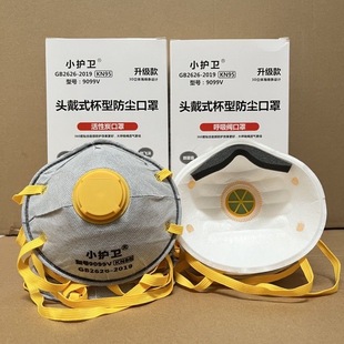 kn95活性炭防尘口罩防工业粉尘，打磨防灰尘，煤矿防毒电焊高效口鼻罩