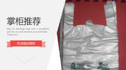 环保塑料袋马夹袋背心袋，食品袋36*25+5.5cm