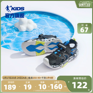 中国乔丹儿童凉鞋男童夏季2023大童防滑沙滩鞋子包头运动凉鞋