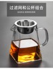 大茶海玻璃公杯耐高温加厚玻璃泡茶壶花草茶具不锈钢过滤加热防爆