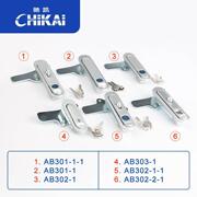 AB301-1-1大号带挂门锁302-1-1配电柜机箱机柜锁具AB303-1平面锁
