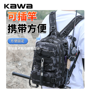 KAWA多功能路亚包双肩单肩背斜跨手提多层大容量防水钓鱼装备