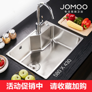 jomoo九牧不锈钢水槽龙头，冷热厨房大单，槽洗菜盆水龙头套餐06156