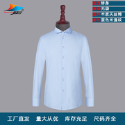 长袖男士衬衣修身lhc112蓝色，米通纹深色，领座木浆天丝职业商务衬衫
