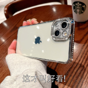 奢华高档苹果13手机壳iPhone14透明防摔12高级感11水钻14Promax晶钻女款14网红硅胶十四plus自带镜头膜