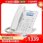 日本直邮Panasonic松下电话机IP电话基础款白色高清音质通话