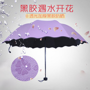 N紫外线雨伞防晒加厚黑胶晴雨两用太阳伞折叠三折伞防