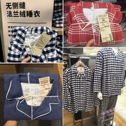 muj无印法兰绒良品睡衣女家居服，格子套装男士无侧缝秋冬磨毛棉厚