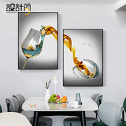 现代简约餐厅装饰画两联，组合酒杯挂画餐桌背景墙，画吃饭厅歺厅壁画