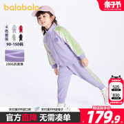 巴拉巴拉女童运动套装宝宝紫色卫衣两件套2024春装儿童童装小