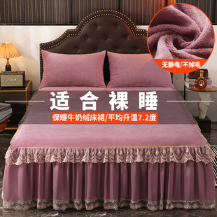 韩版牛奶绒纯色床裙床笠单件加厚保暖冬，公主风单双人床罩床上用品