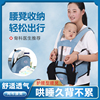 卖多功能抱娃神器婴儿背带适合3个月到2岁前抱式宝宝腰凳背带
