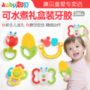 澳贝新生婴儿牙胶手摇铃3-6-12个月0-1岁宝宝玩具六一儿童节礼物5