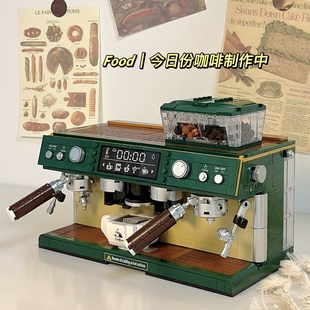 复古咖啡拼装中国积木小颗粒，成人解压模型，摆件玩具女孩情人节礼物
