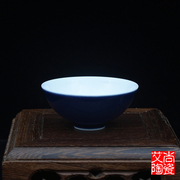霁蓝釉茶杯高温颜色釉茶碗功夫茶具景德镇陶瓷色釉杯子瓷器品茗杯