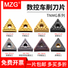 MZG数控车片TNMG160404-MA车床不锈钢车片耐磨耐高温合金加工