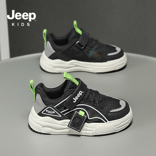 奥特莱斯折扣丨jeep，儿童鞋男童运动鞋，2024春季网面女童鞋