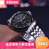 天王表商务圆形黑色大表盘自动机械表男士手表51051