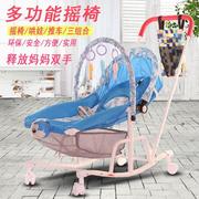 工厂加大款遥控多功能婴儿摇篮安抚摇椅床可躺坐自动推车哄睡