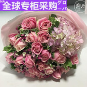 欧洲北京广州鲜花速递同城配送绣球粉玫瑰花相思梅生日花束送