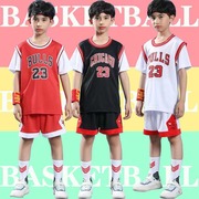 公牛23号篮球服套装儿童篮球运动训练服表演球服幼儿nba球衣
