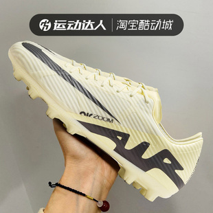 nike耐克男鞋zoomvapor15hg人造草地运动鞋足球鞋dj5632-700