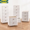 IKEA宜家抽屉式收纳柜客厅多层置物柜家用夹缝储物柜子日式卧室床