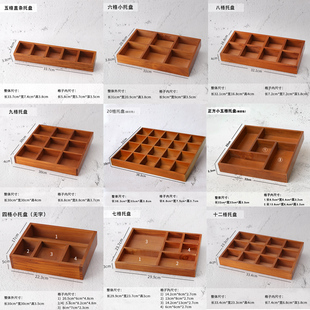 桌面收纳木质收纳盒直播展示格子原木托盘化妆品口红整理木盒子