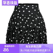 紫梦仙子半身裙女士2023夏季波点大码雪纺裙子百褶荷叶边短裙