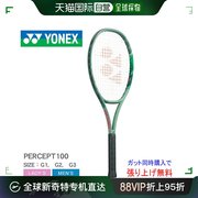 日本直邮YONEX Percept 100 男女 VCORE 95 01PE100 网球架通用锻