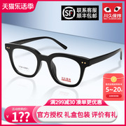 川久保玲眼镜框男女平光透明素颜眼镜可配镜片近视超轻黑框眼镜架