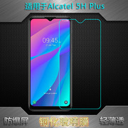 适用阿尔卡特alcatel5hplus专用钢晶膜刘海，屏阿尔卡特5hplus一体，成型平面膜屏幕玻璃贴膜抗暴耐刮美人尖硬