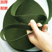马扎专用绳耐磨加厚军绿色货车，刹车绳捆绑带马扎带扁带编织绳绑带