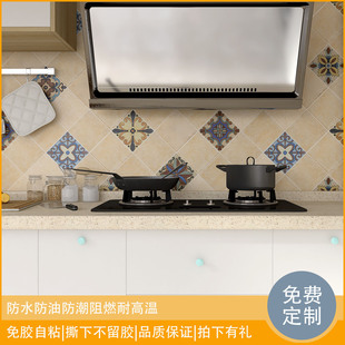 欧式复古瓷砖贴厨房防油贴纸卫生间防水防污墙贴磨砂地贴腰线壁纸