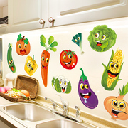 冰箱贴纸创意3d立体蔬菜，食物搞笑表情贴纸厨房，橱柜可爱卡通墙贴画