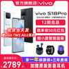 12期免息vivos18pro天玑5g智能，人像拍照ai手机，全面屏s17pro全面屏游戏手机