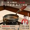 章丘平底铁煎锅无涂层不粘锅燃气电磁炉通用款手工锻打辅食锅