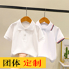 夏季男童短袖polo衫小学生校服中大儿童白色翻领T恤女童毕业班服