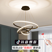 餐厅led吊灯 北欧简约网红轻奢吧台三环形灯客厅创意个性灯具