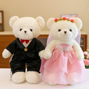 婚纱熊结婚情侣公仔压床布娃娃一对玩偶订婚礼物送新人婚房布置喜