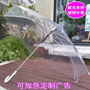 网红拍照自动长柄透明雨伞韩版简约轻便个性男女两用大号直柄雨伞