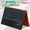 联想键盘保护膜yoga11sideapads206s210k3011wk2450超极本