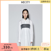 mecity女士春季设计感小众，日系两件套白色，衬衫女545603