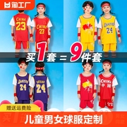 儿童篮球服套装，男定制小学生科比24号短袖，比赛球衣中国队詹姆斯