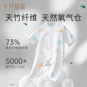 新生婴儿衣服满月宝宝，长袖哈衣薄款纱布连体衣，超洋气秋装