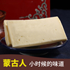 奶豆腐风干即食内蒙古特产纯手工，无添加营养零食，酸奶块原味奶酪块