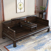 乌金木新中式实木罗汉床家用小户型简约现代客厅全实木沙发床
