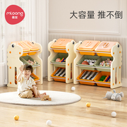 曼龙儿童玩具收纳架多层分类储物箱盒，大容量置物架绘本柜宝宝书架