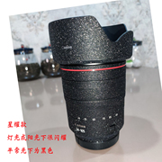 适用佳能镜头贴纸，rf85f1.2rf24-10518-15024-50保护贴膜14-35